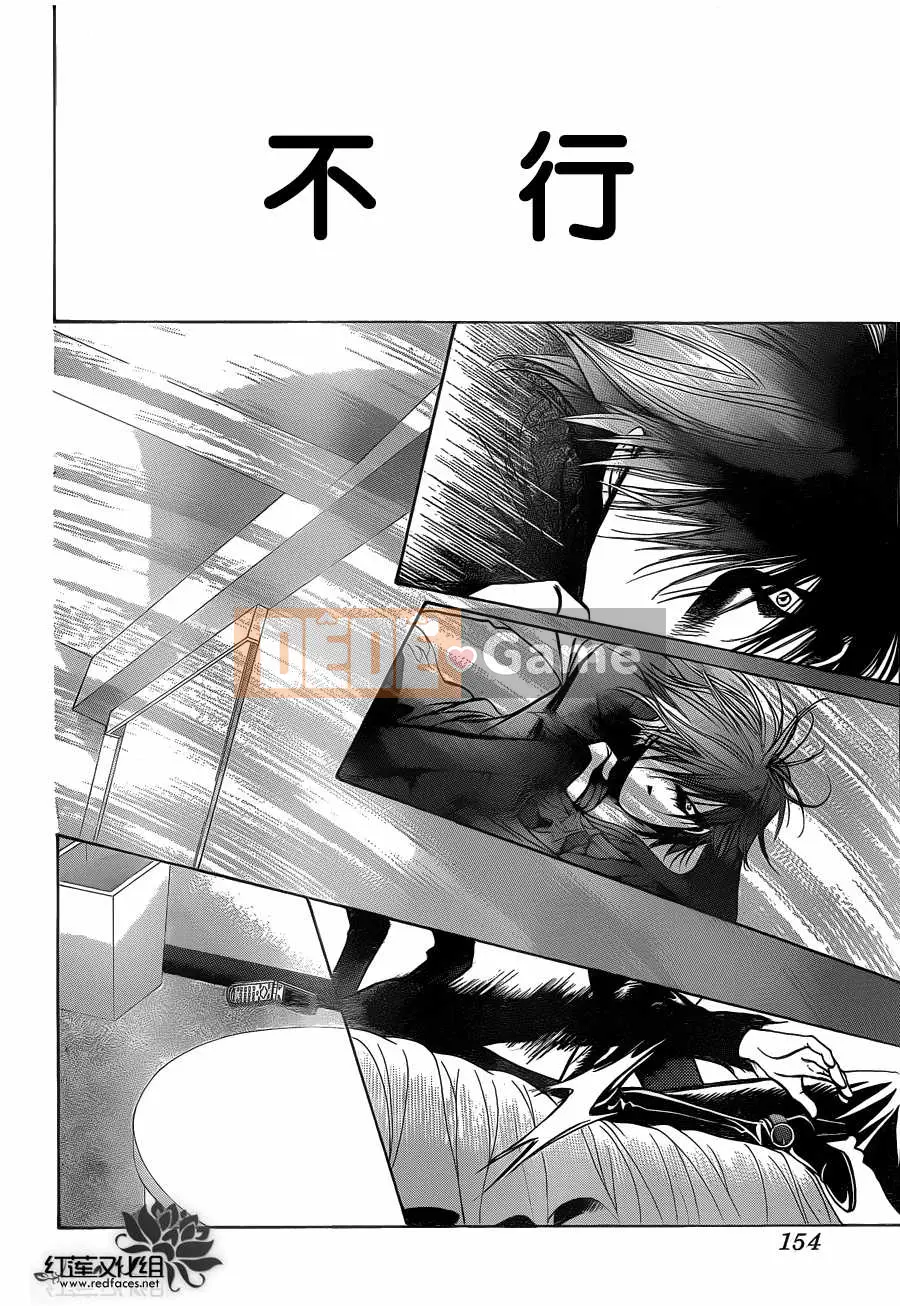 Thử thách tuyệt đẹp Chương 195