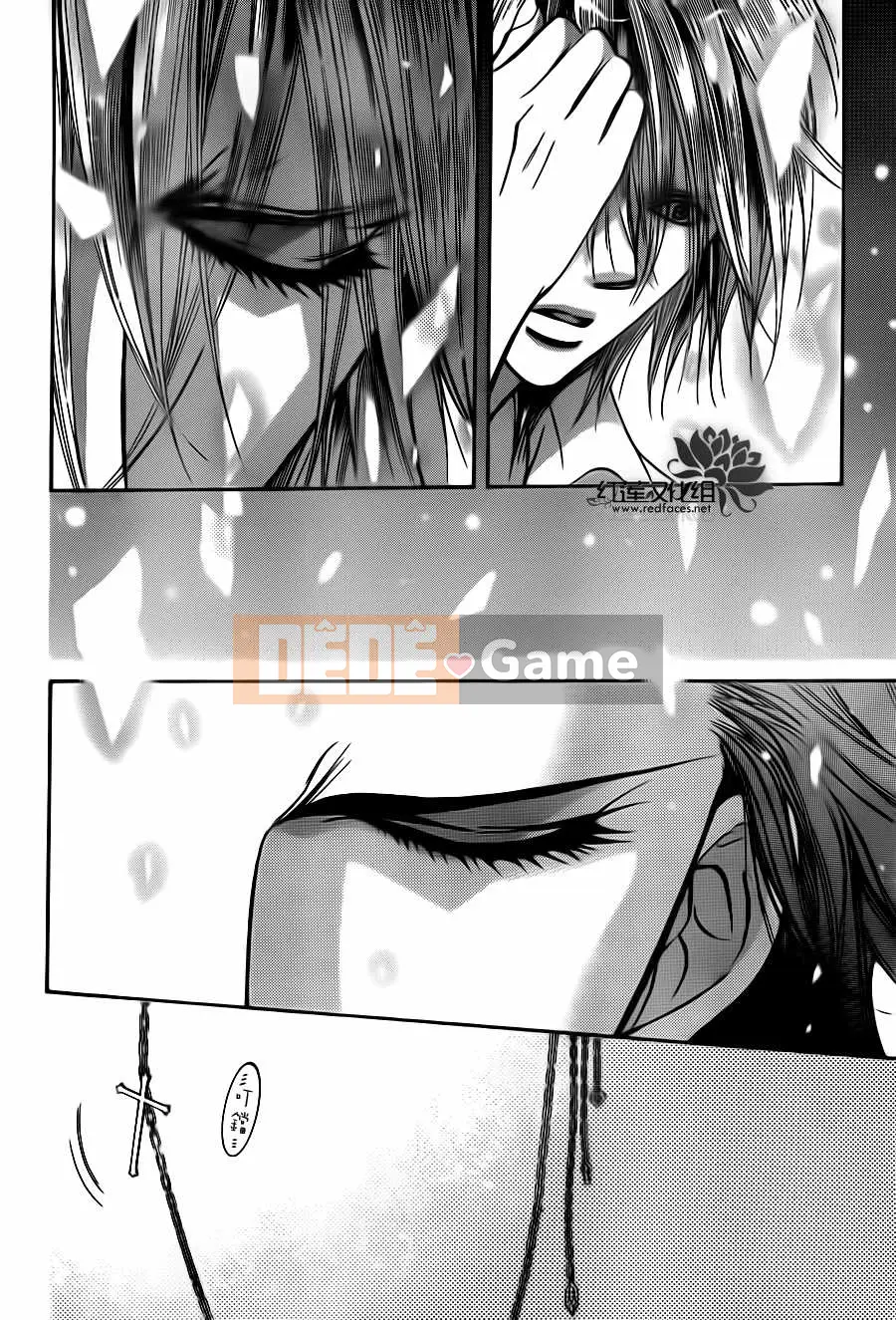 Thử thách tuyệt đẹp Chương 195