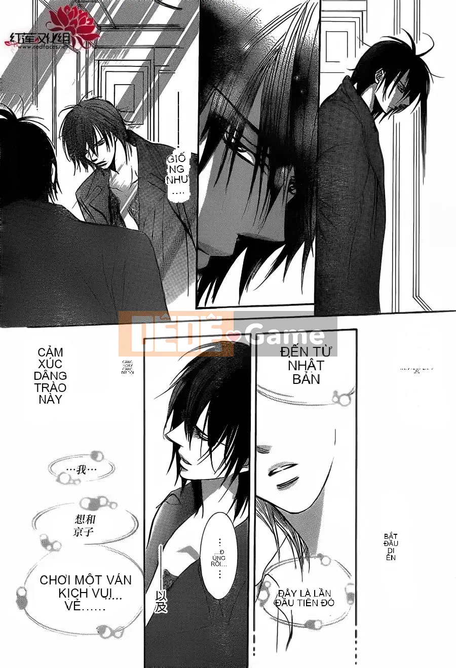 Thử thách tuyệt đẹp Chương 196