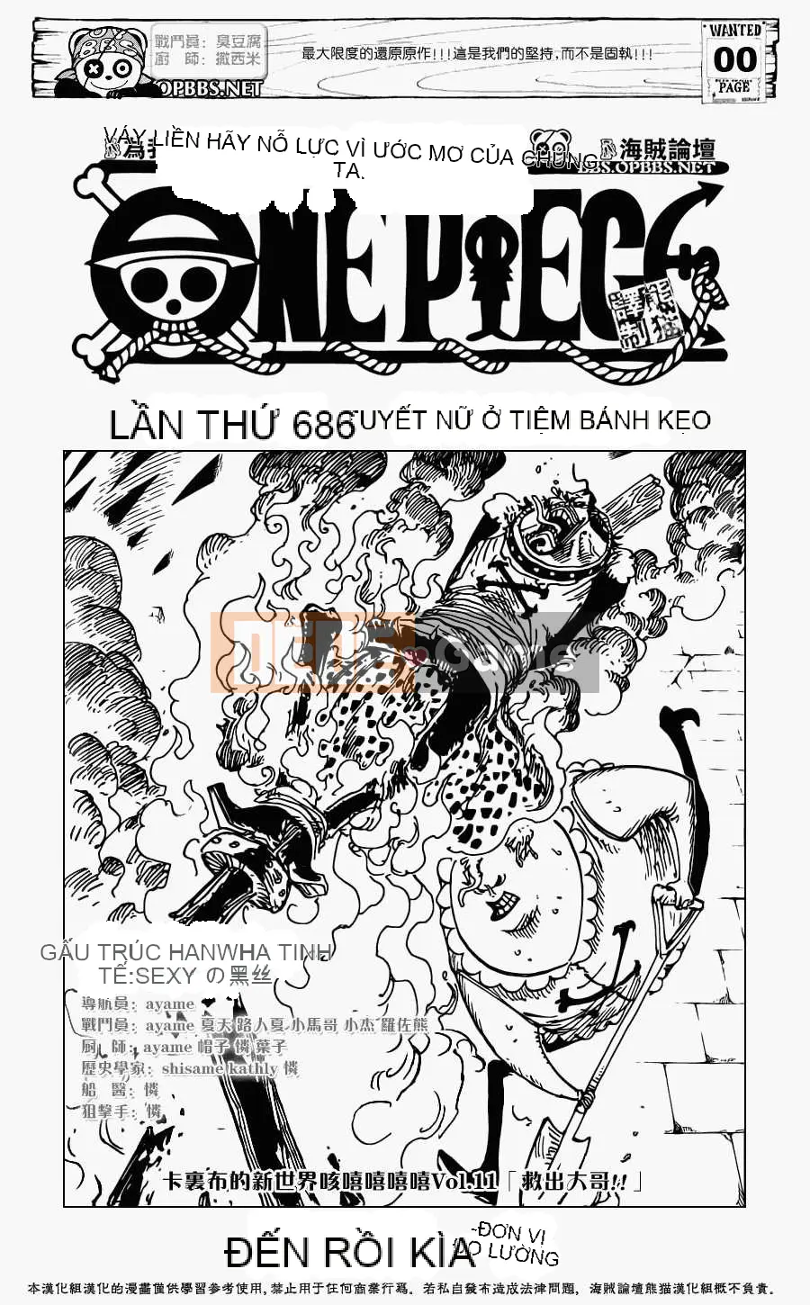 Một miếng Chương 686