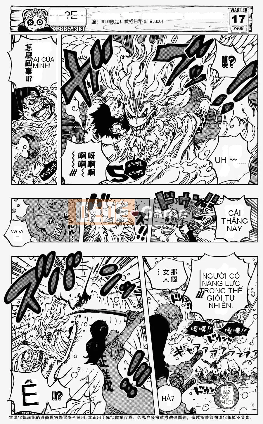 Một miếng Chương 686