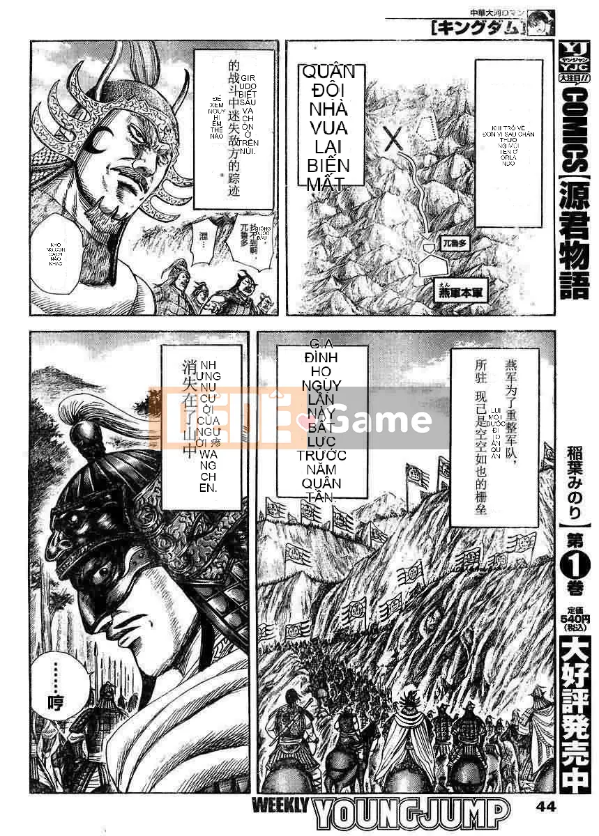 Vua của thế giới Chương 306