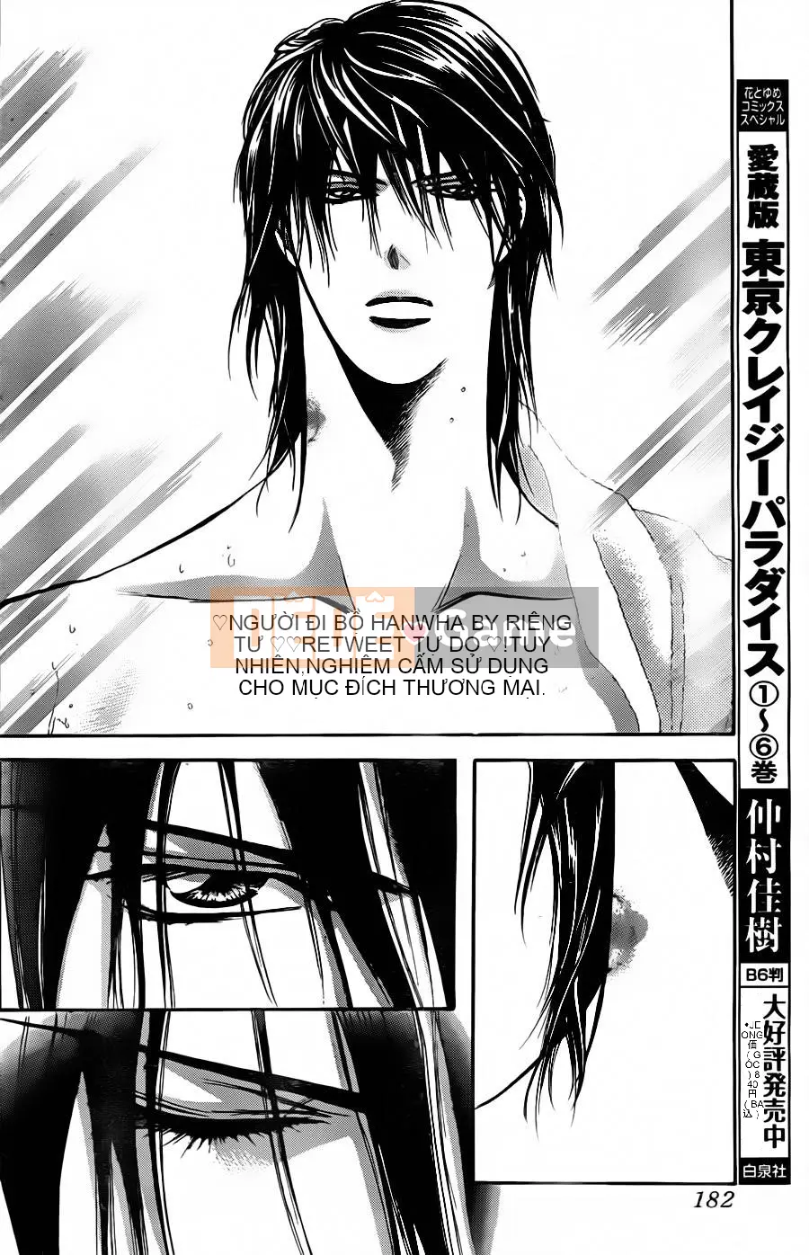 Thử thách tuyệt đẹp Chương 197