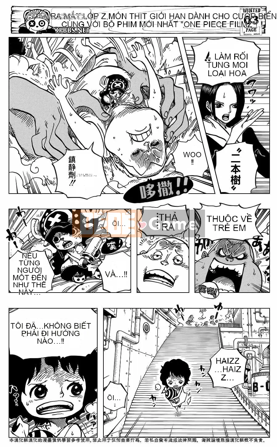 Một miếng Chương 688