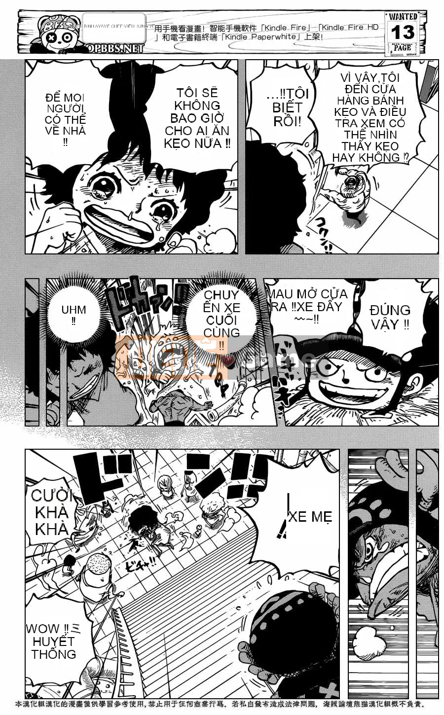 Một miếng Chương 688