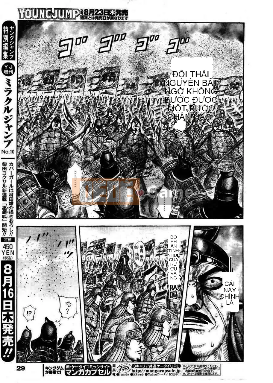 Vua của thế giới Chương 308