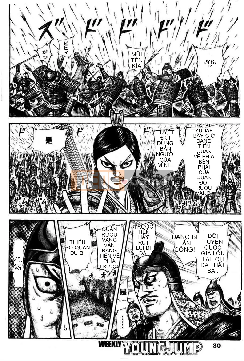 Vua của thế giới Chương 308