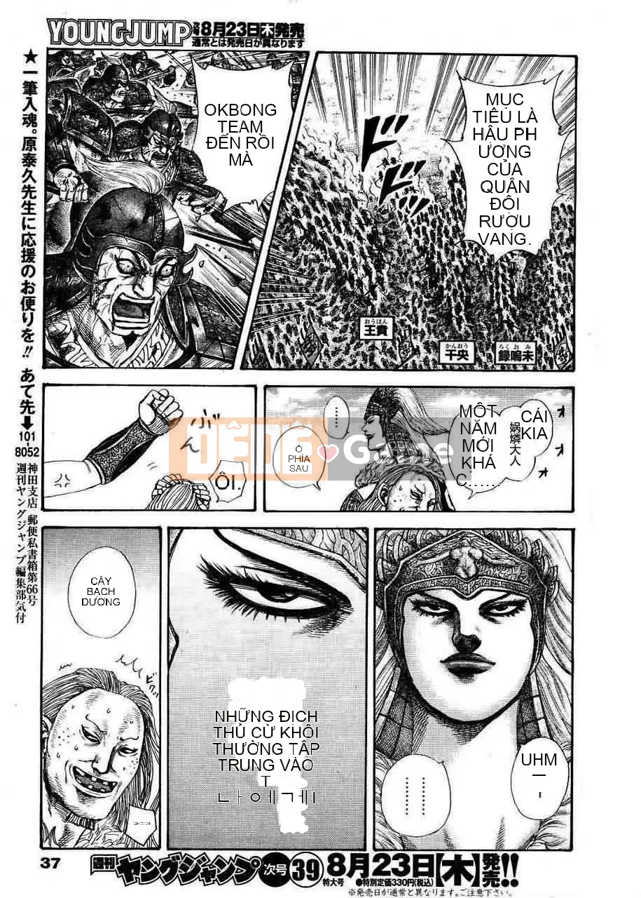 Vua của thế giới Chương 308