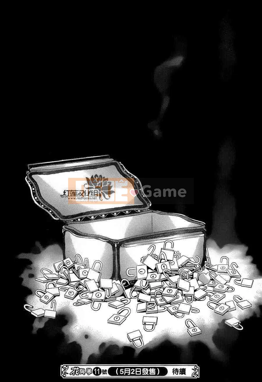 Thử thách tuyệt đẹp Chương 199