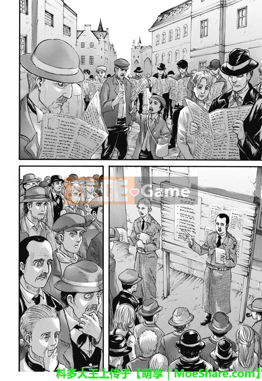 Tấn công vào Titan Chương 090