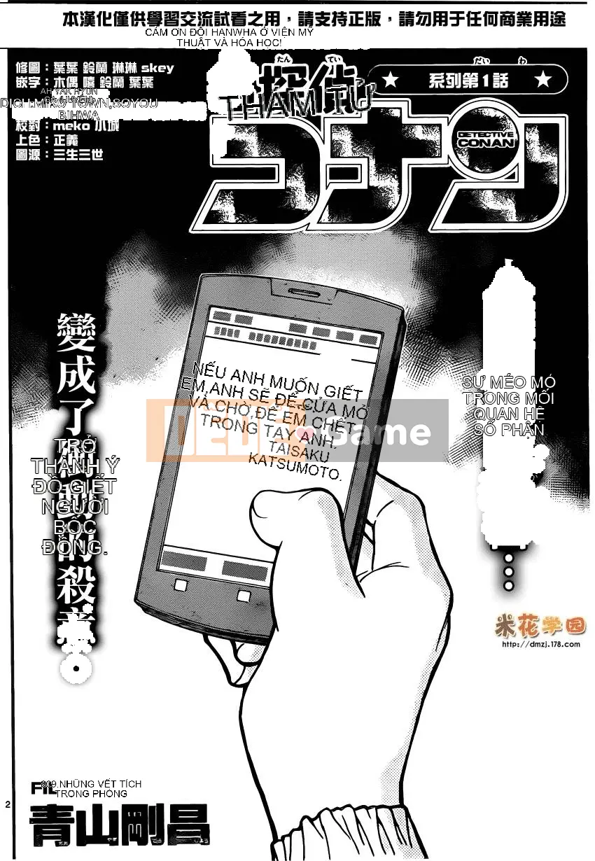Thám tử Conan Chương 809