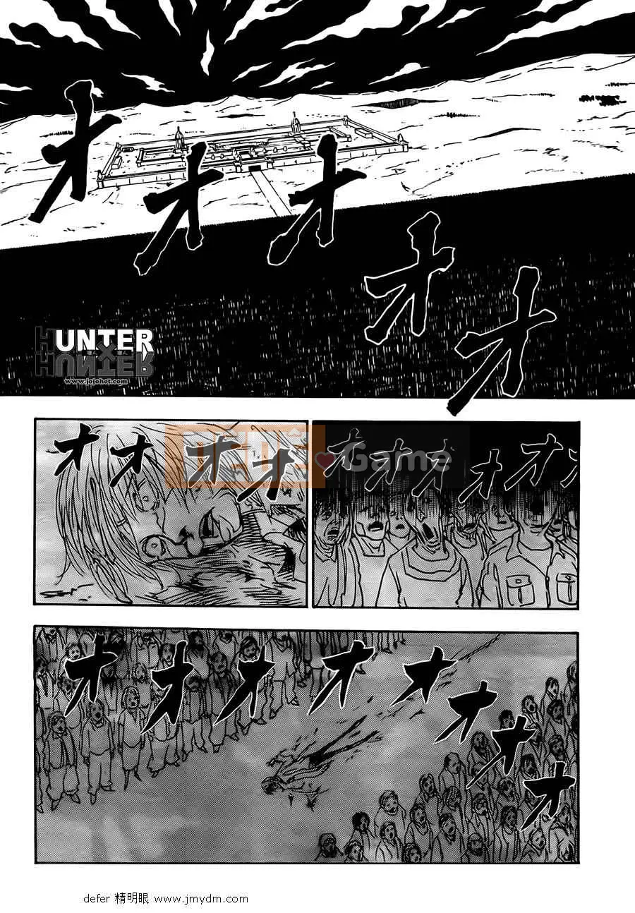 Thợ săn toàn thời gian Chương 314