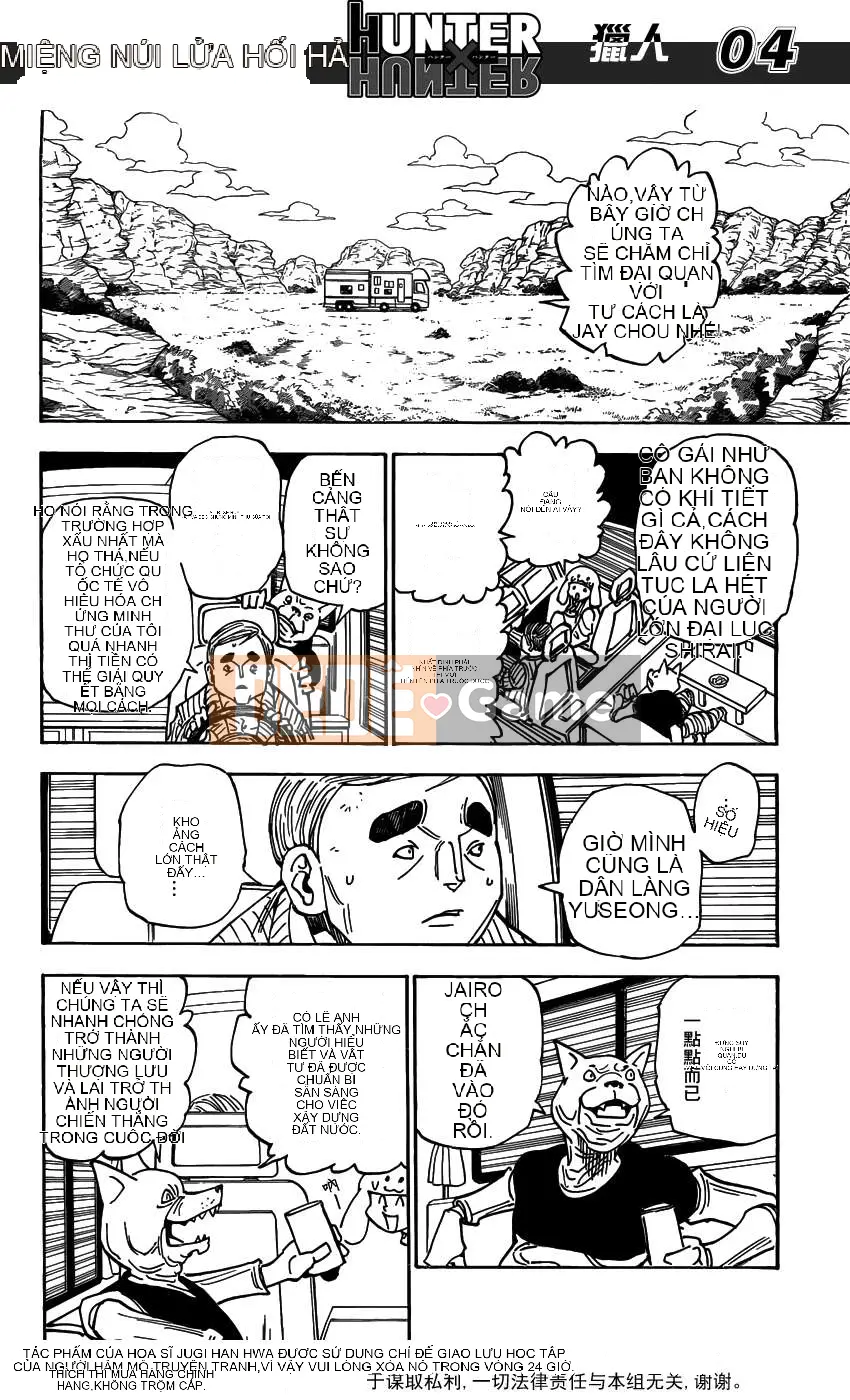 Thợ săn toàn thời gian Chương 315