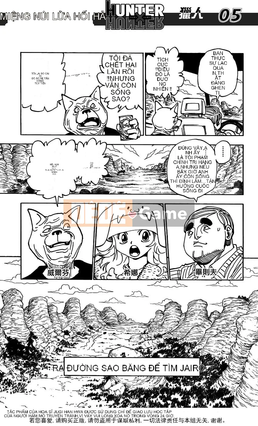 Thợ săn toàn thời gian Chương 315