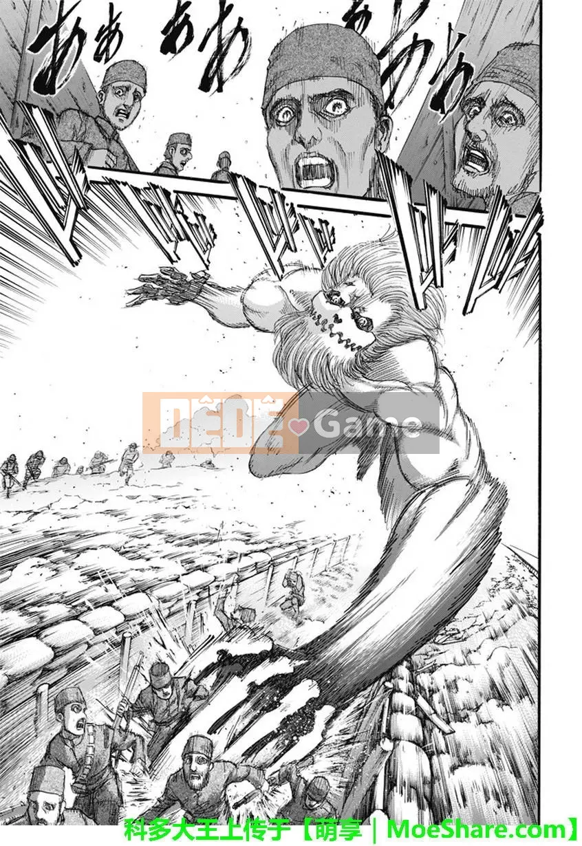 Tấn công vào Titan Chương 092