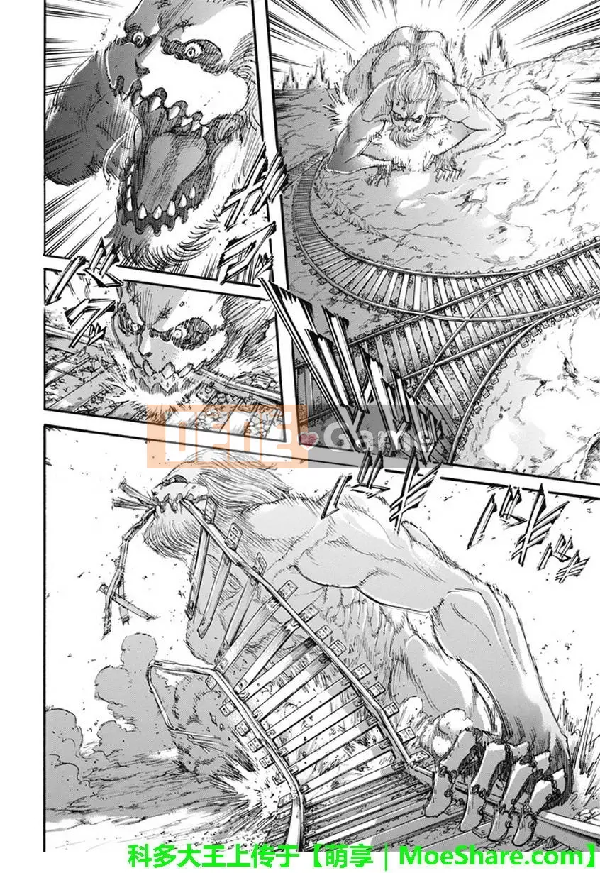 Tấn công vào Titan Chương 092