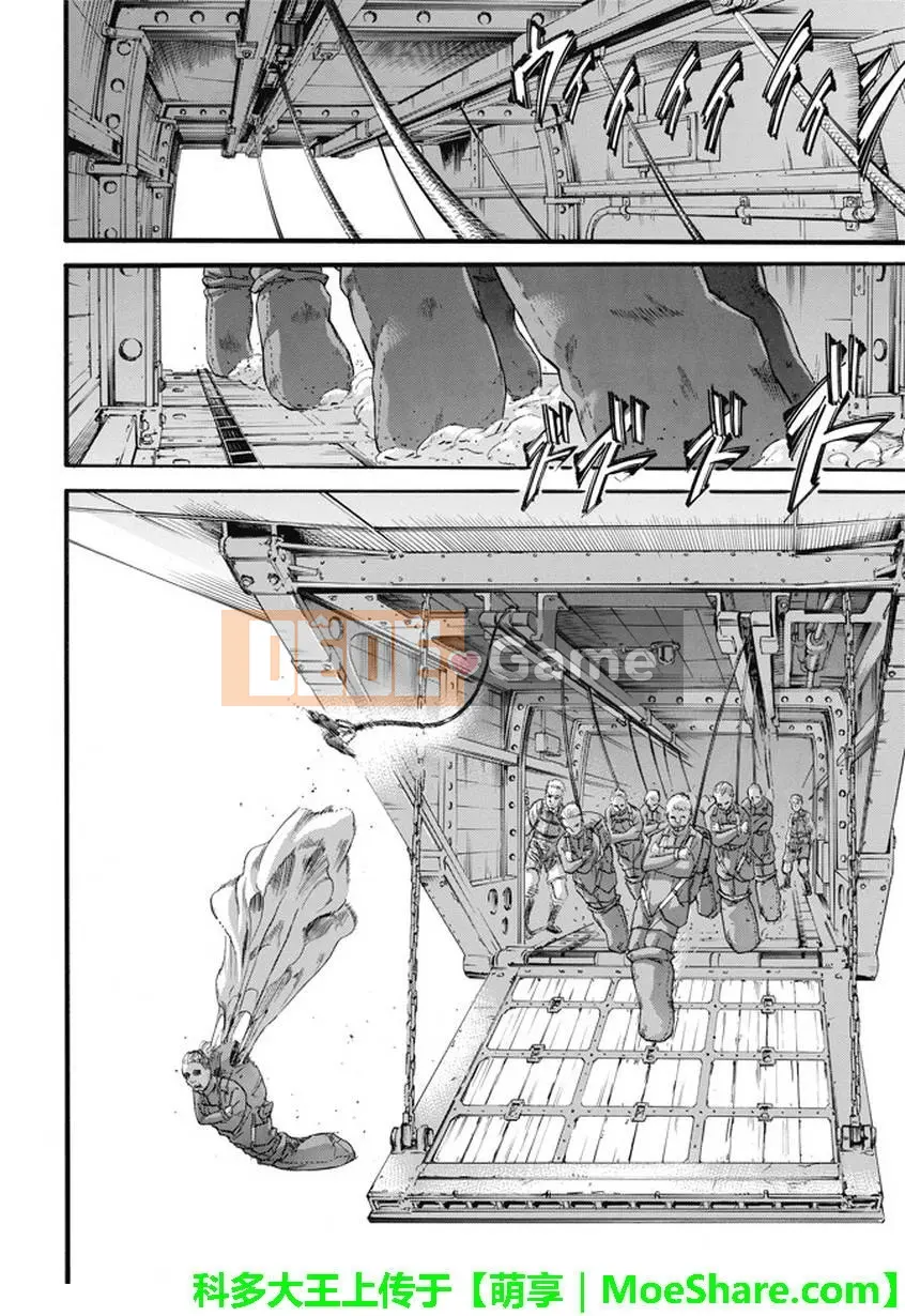 Tấn công vào Titan Chương 092