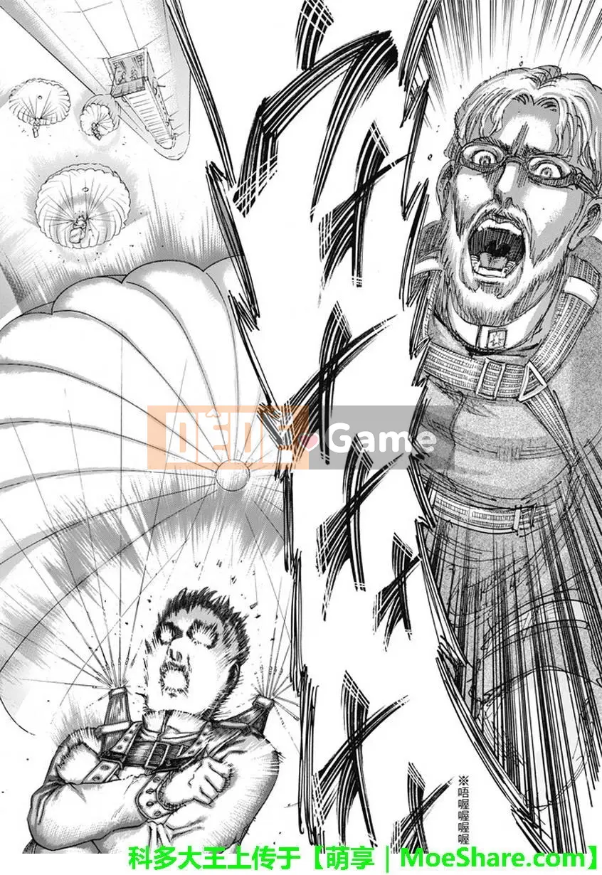 Tấn công vào Titan Chương 092