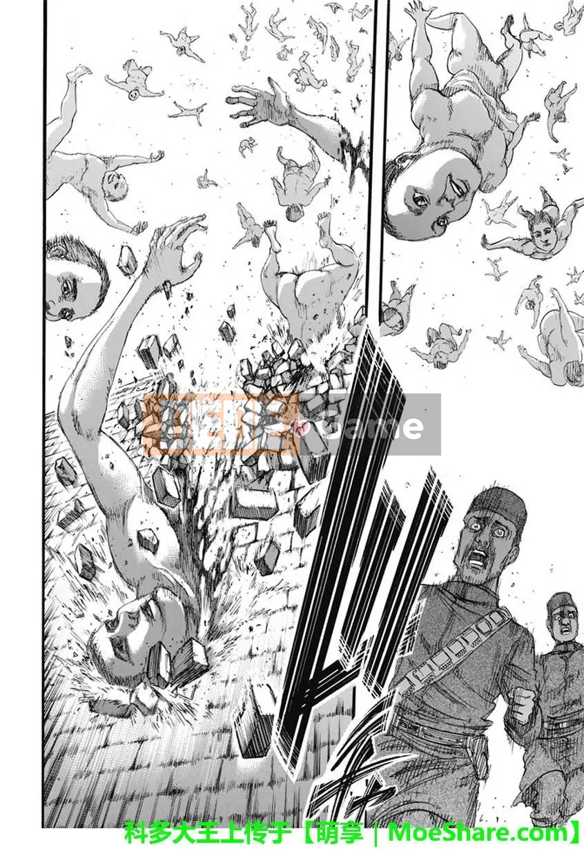 Tấn công vào Titan Chương 092