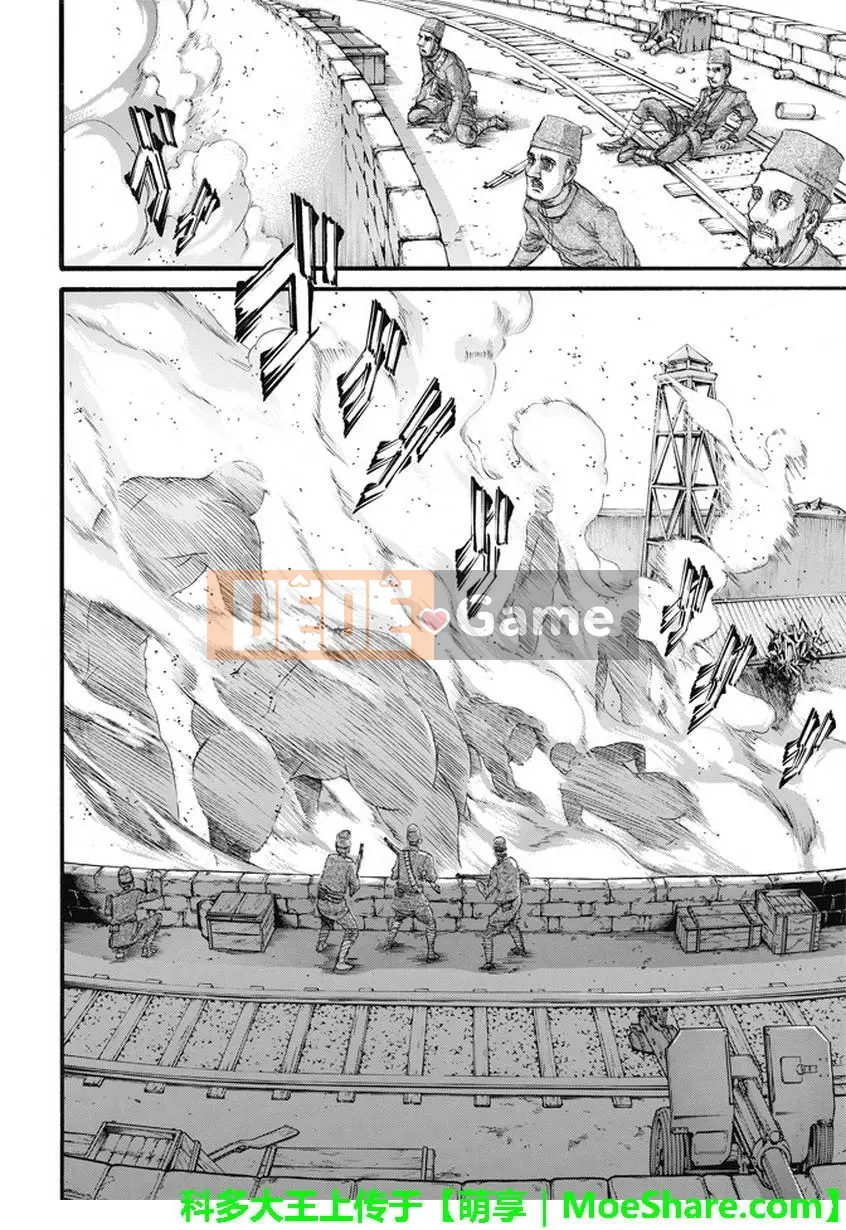 Tấn công vào Titan Chương 092