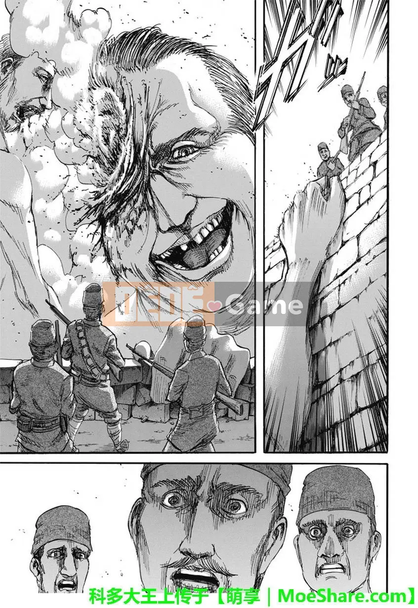 Tấn công vào Titan Chương 092