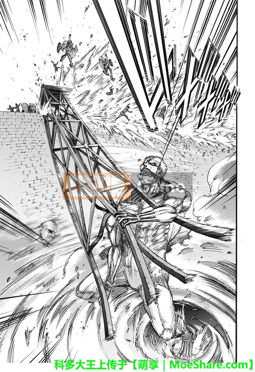 Tấn công vào Titan Chương 092