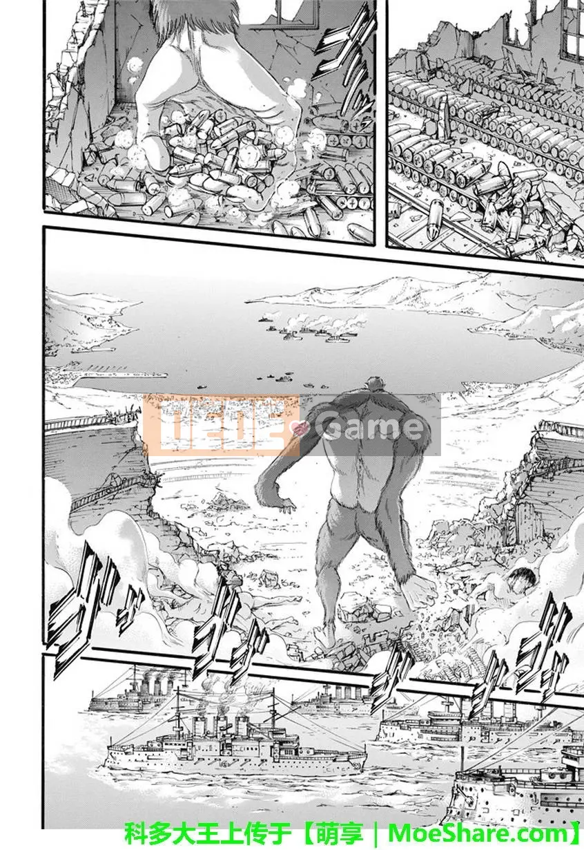 Tấn công vào Titan Chương 092