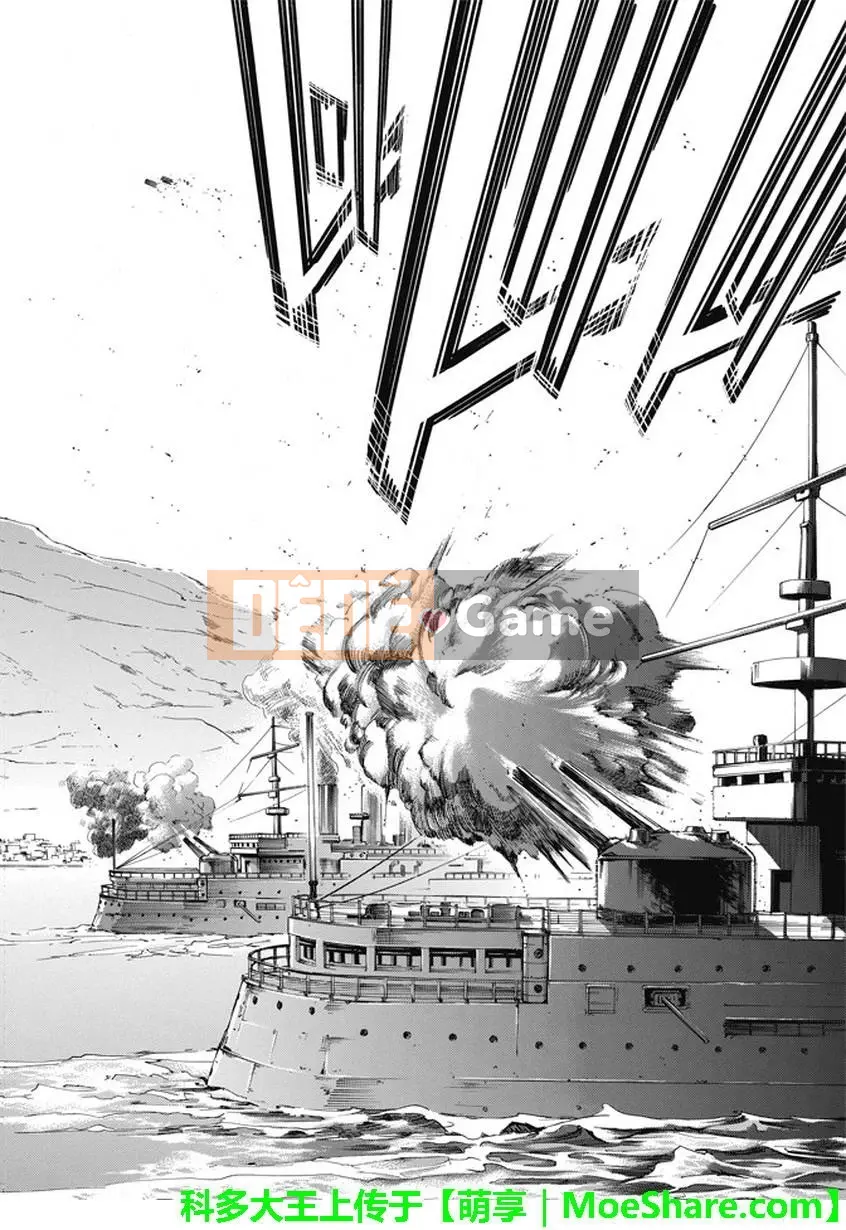 Tấn công vào Titan Chương 092