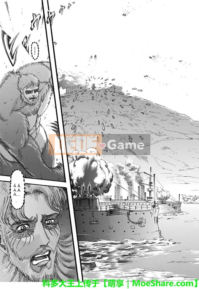 Tấn công vào Titan Chương 092