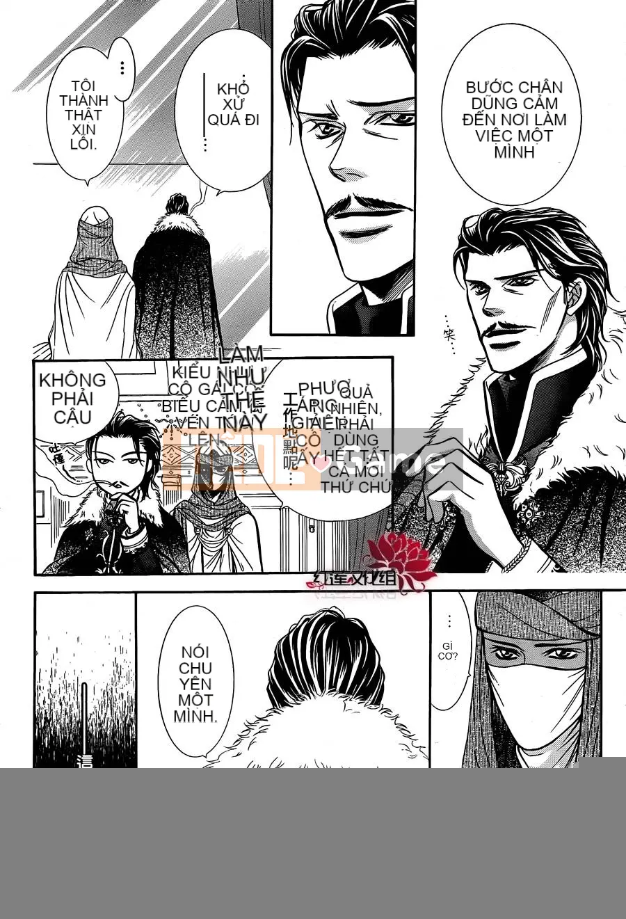 Thử thách tuyệt đẹp Chương 203