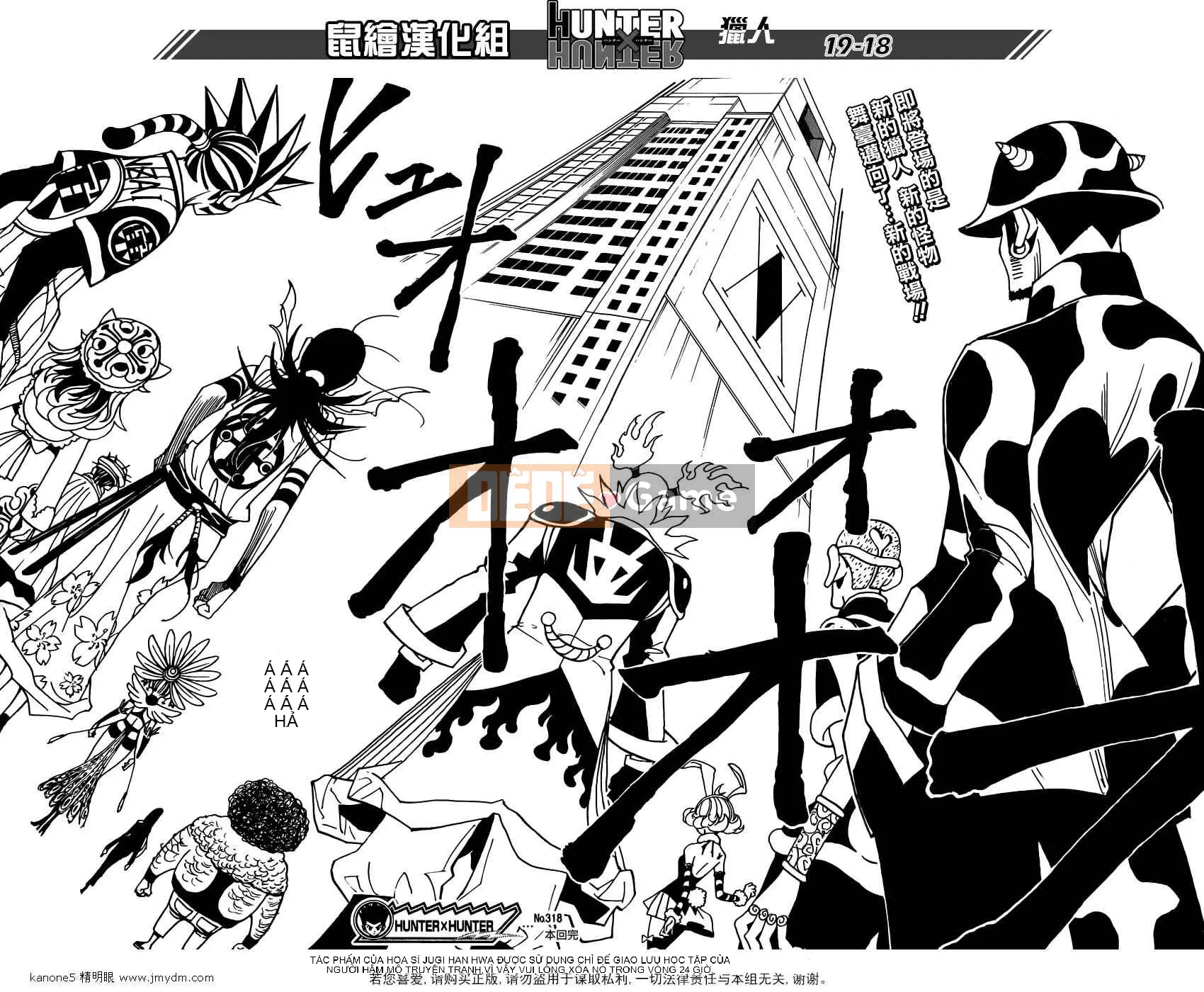 Thợ săn toàn thời gian Chương 318