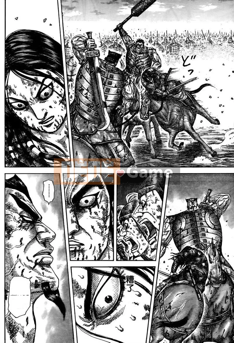 Vua của thế giới Chương 314