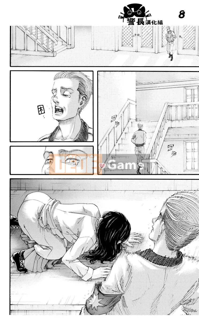 Tấn công vào Titan Chương 095