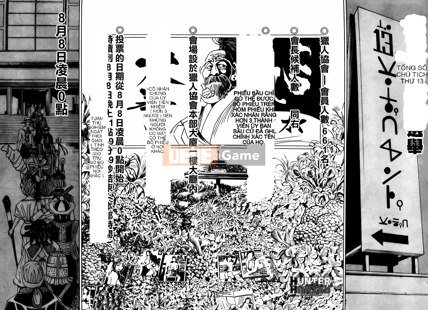 Thợ săn toàn thời gian Chương 320