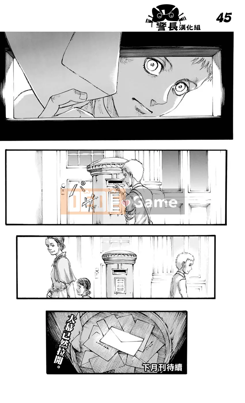 Tấn công vào Titan Chương 097