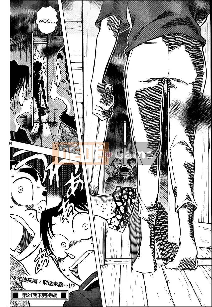 Thám tử Conan Chương 816