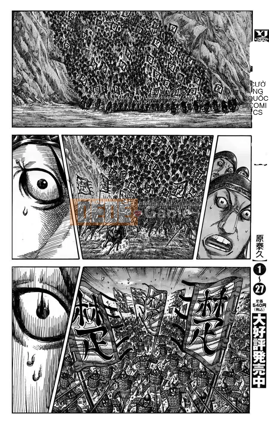 Vua của thế giới Chương 317