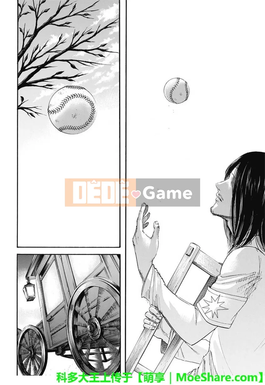 Tấn công vào Titan Chương 098