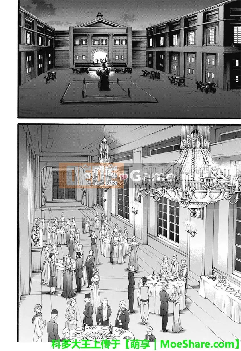 Tấn công vào Titan Chương 098