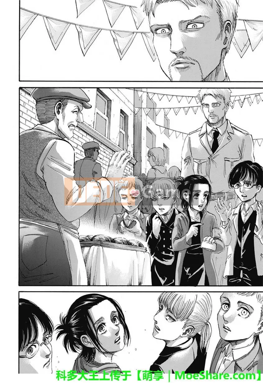 Tấn công vào Titan Chương 098