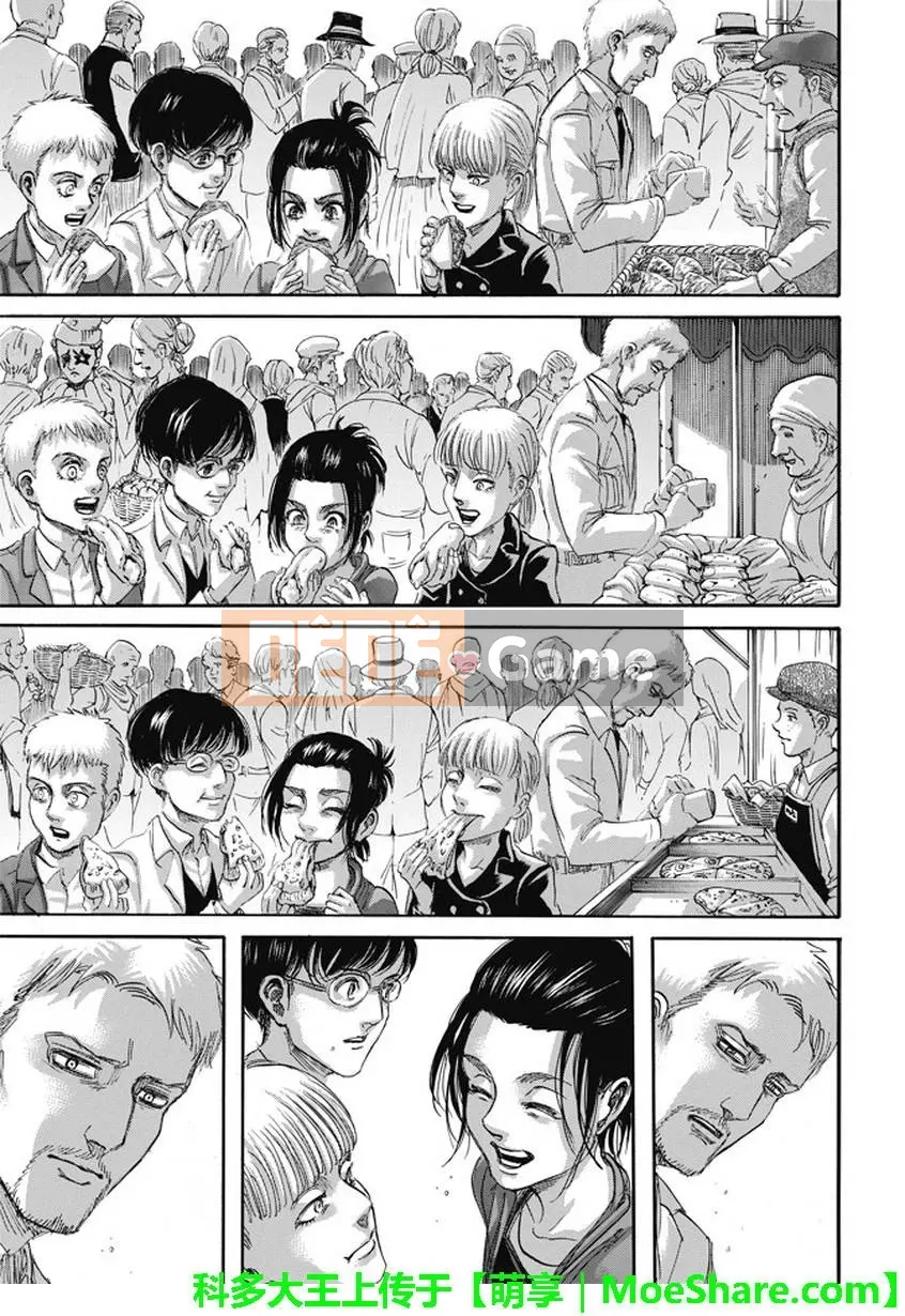 Tấn công vào Titan Chương 098