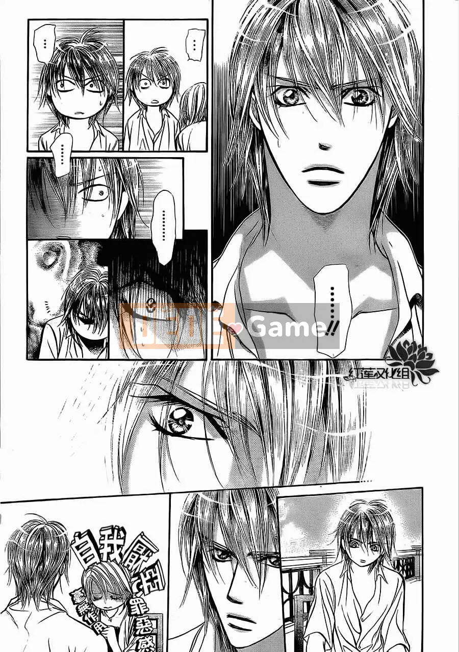 Thử thách tuyệt đẹp Chương 208