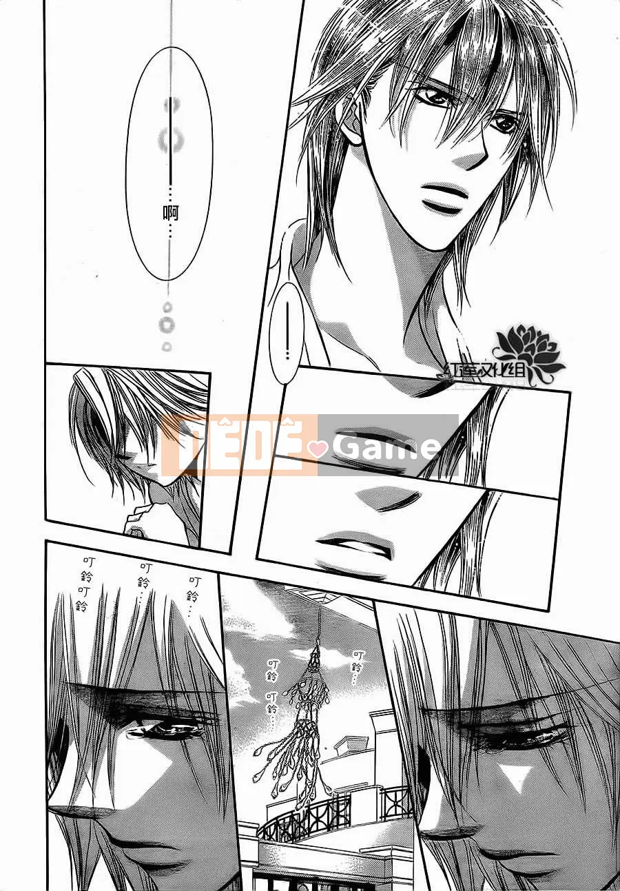 Thử thách tuyệt đẹp Chương 208