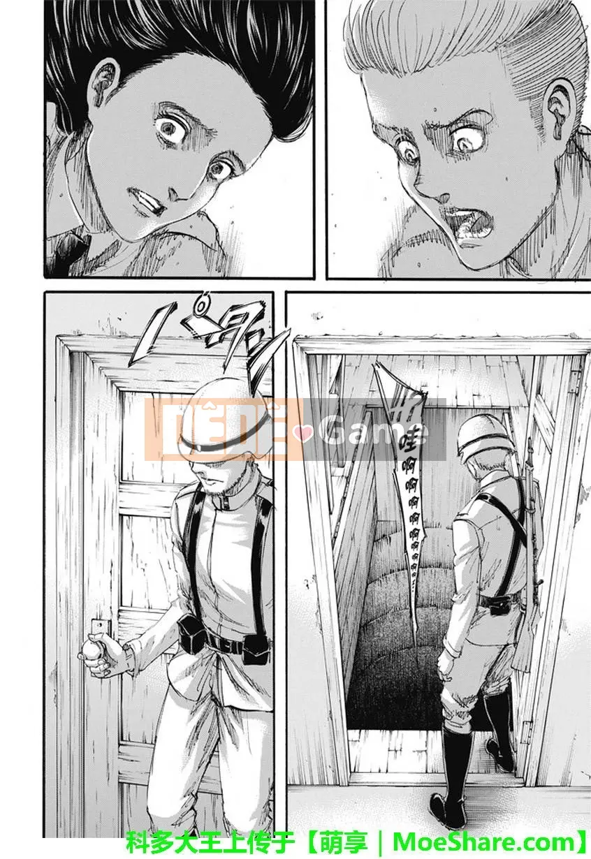 Tấn công vào Titan Chương 099