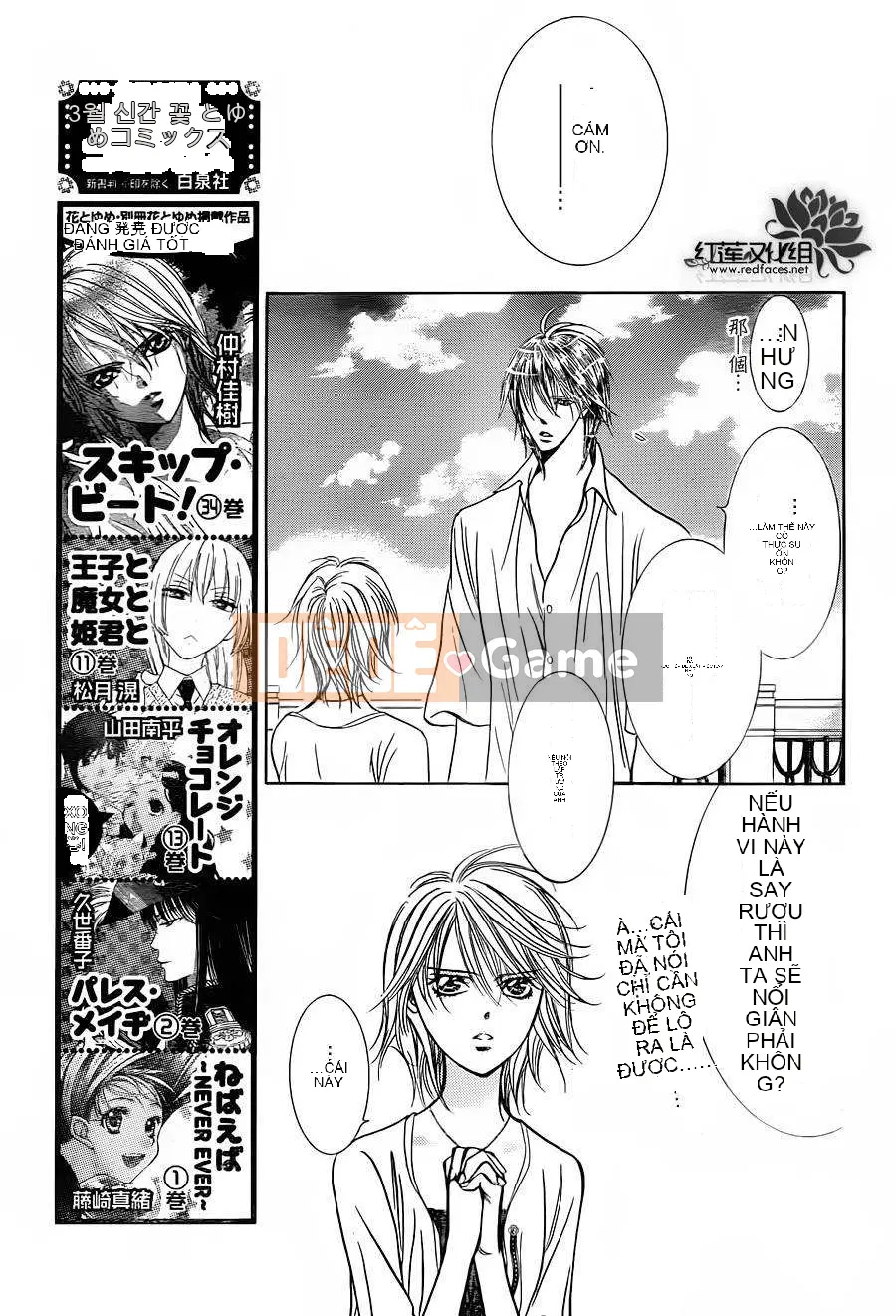 Thử thách tuyệt đẹp Chương 210