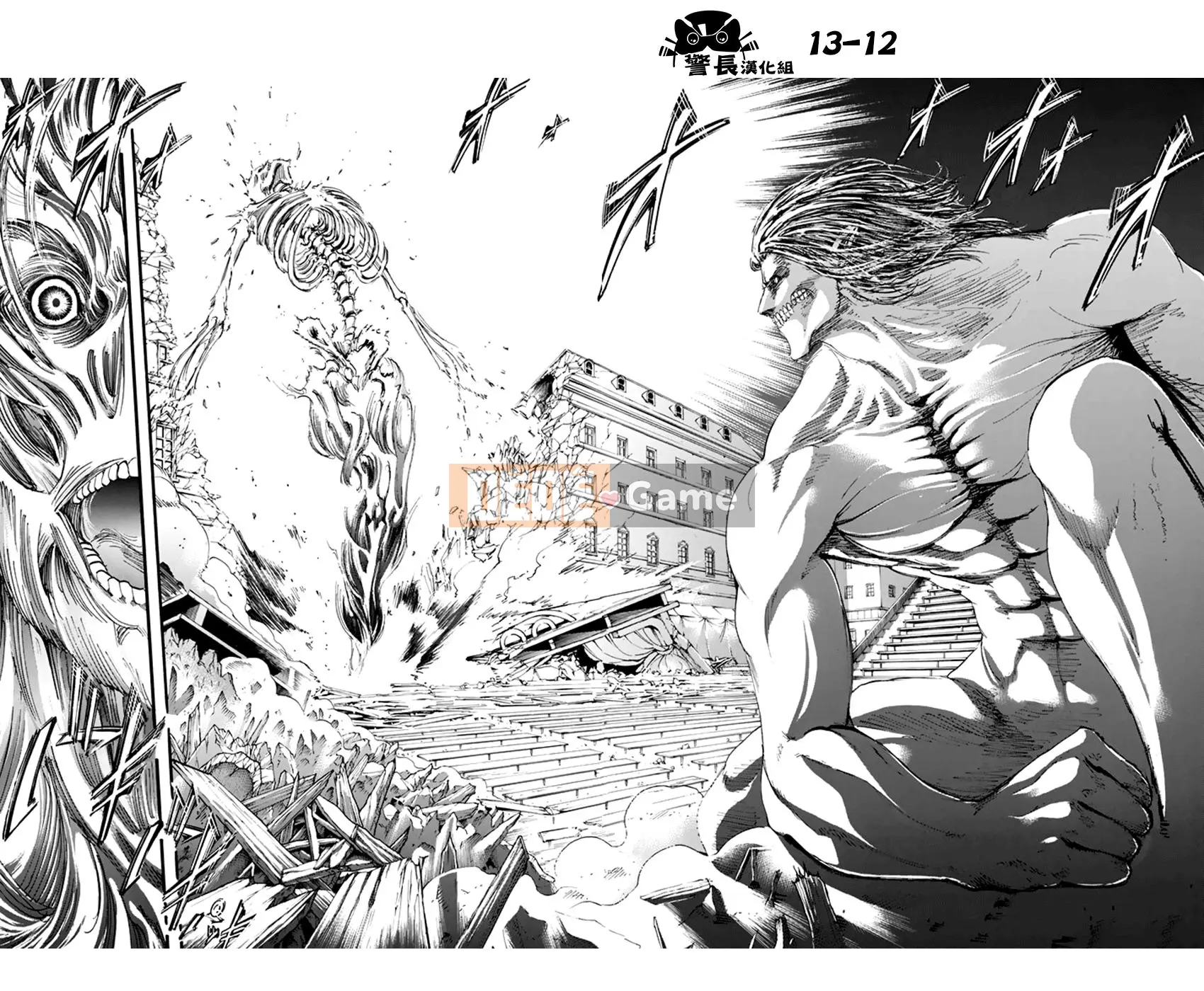 Tấn công vào Titan Chương 101