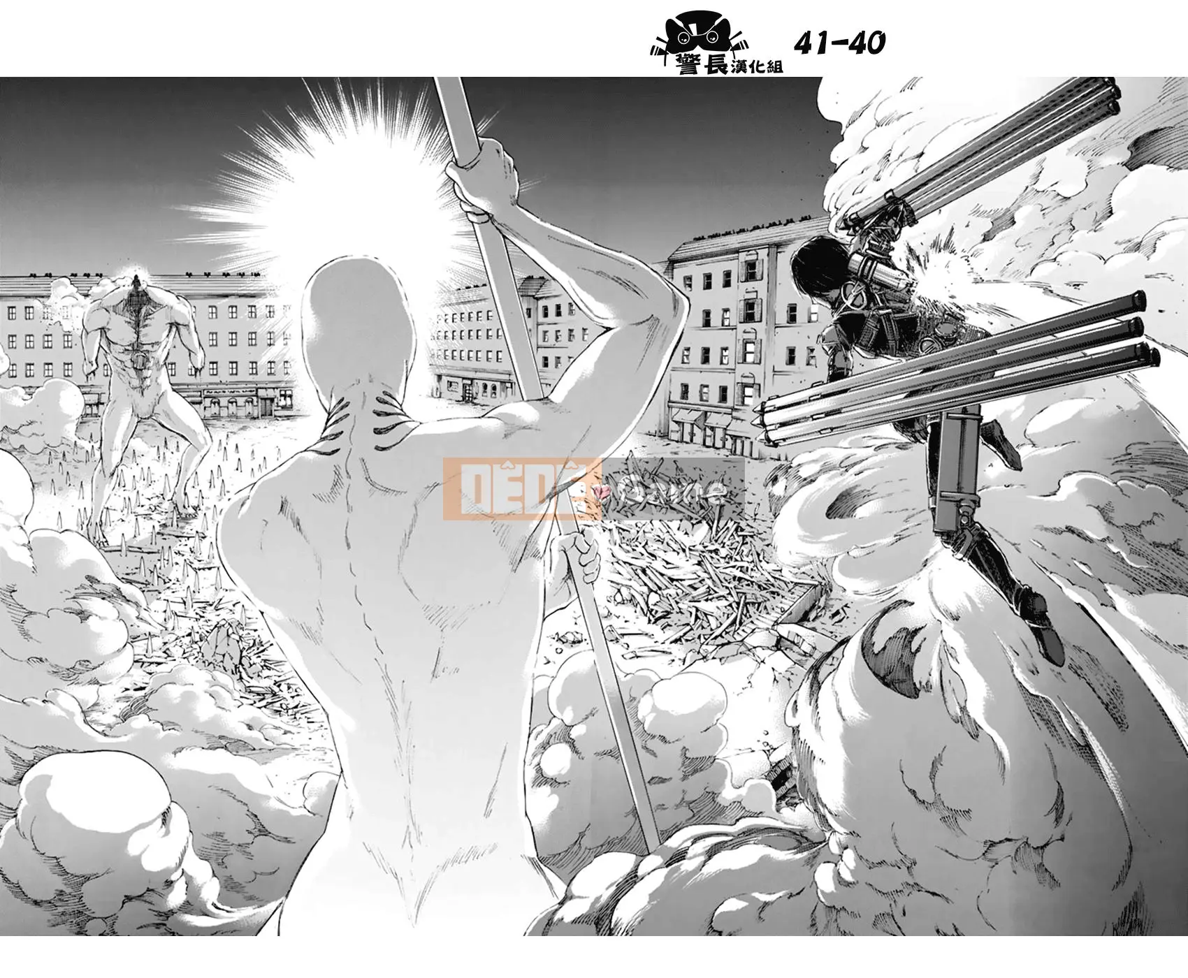 Tấn công vào Titan Chương 101