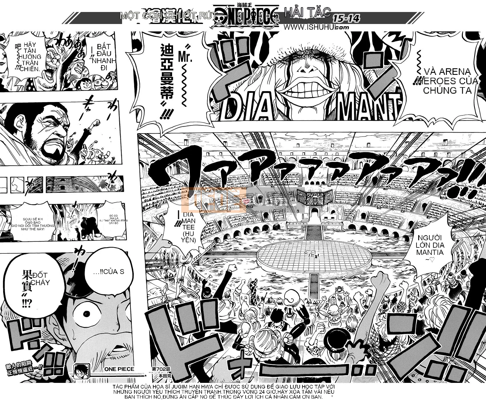 Một miếng Chương 702