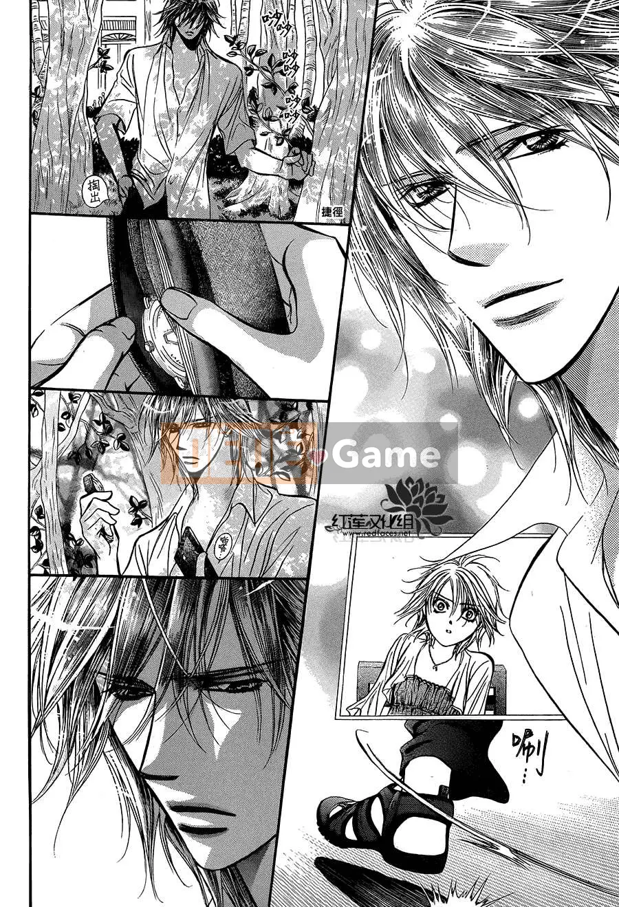 Thử thách tuyệt đẹp Chương 212