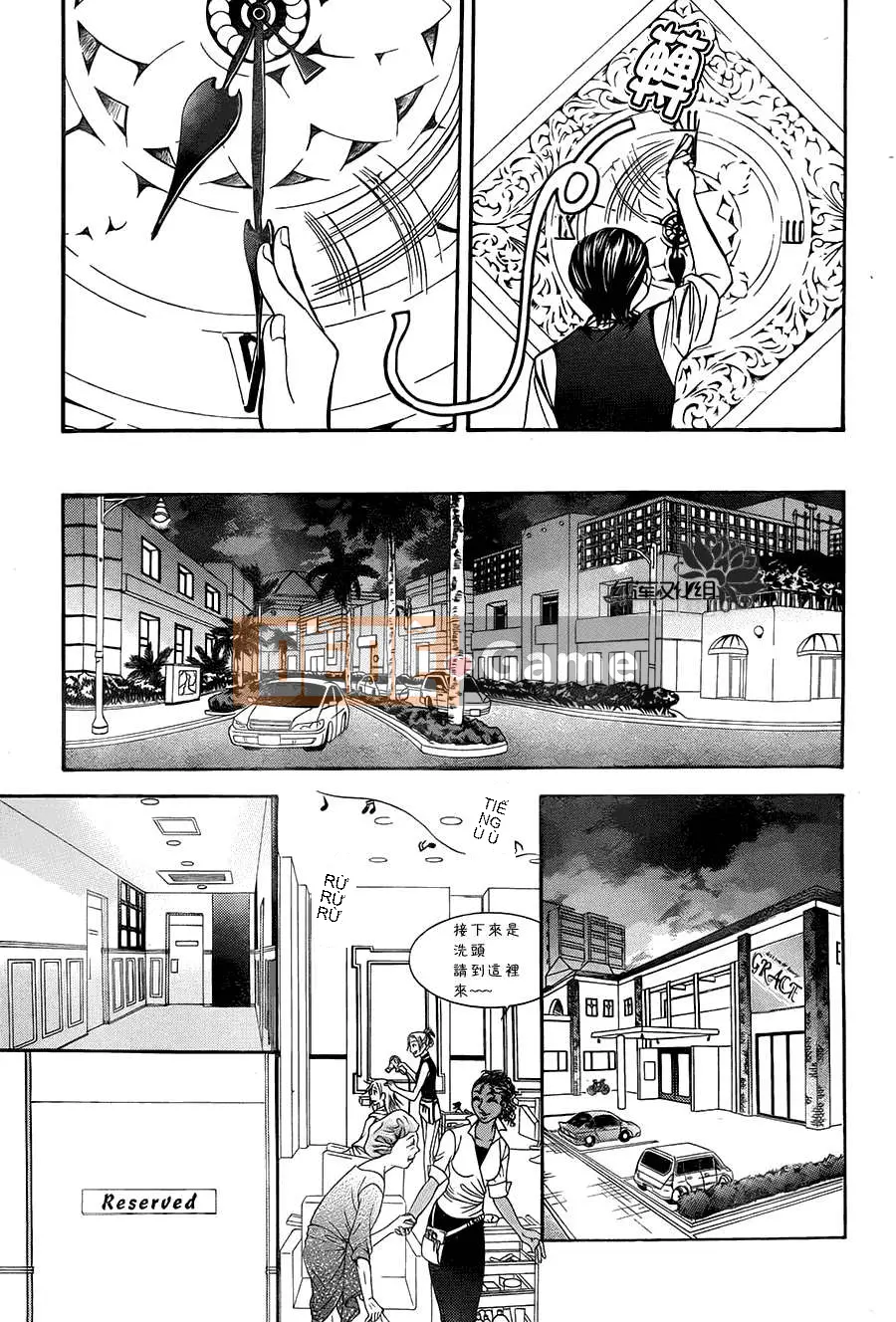 Thử thách tuyệt đẹp Chương 212